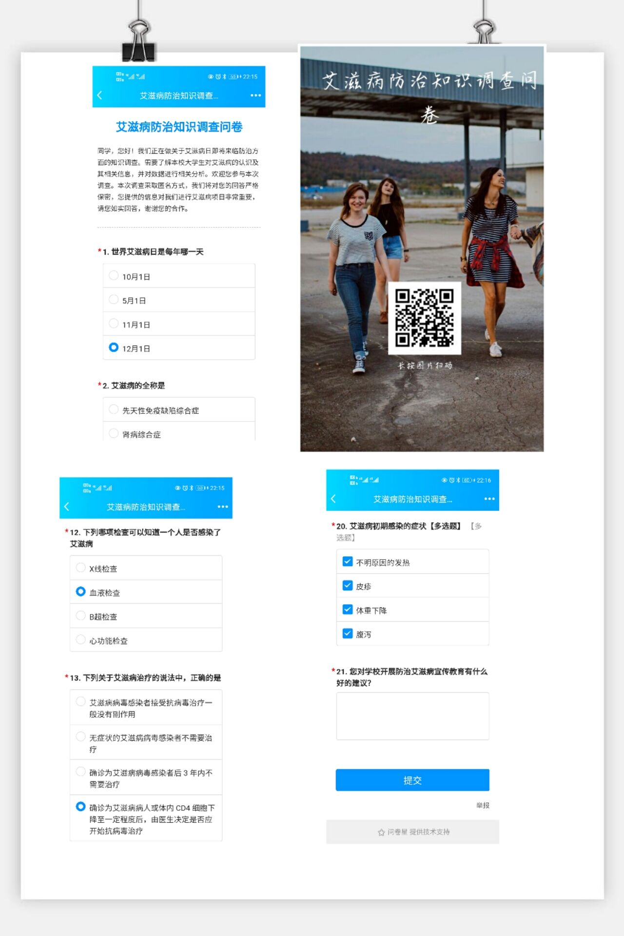 1606568316588957.jpg 4.jpg