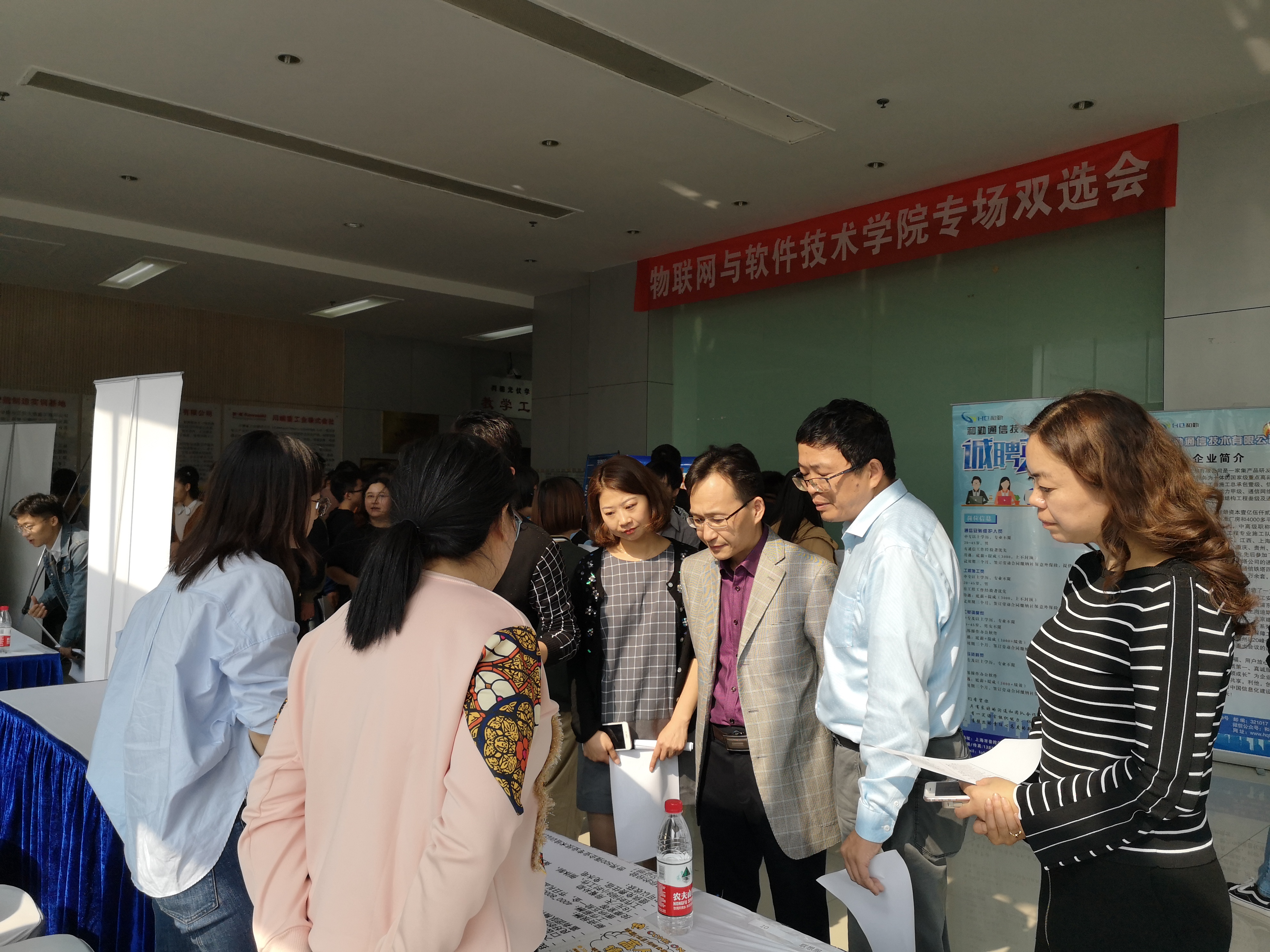 物软公司实习双选会1.jpg