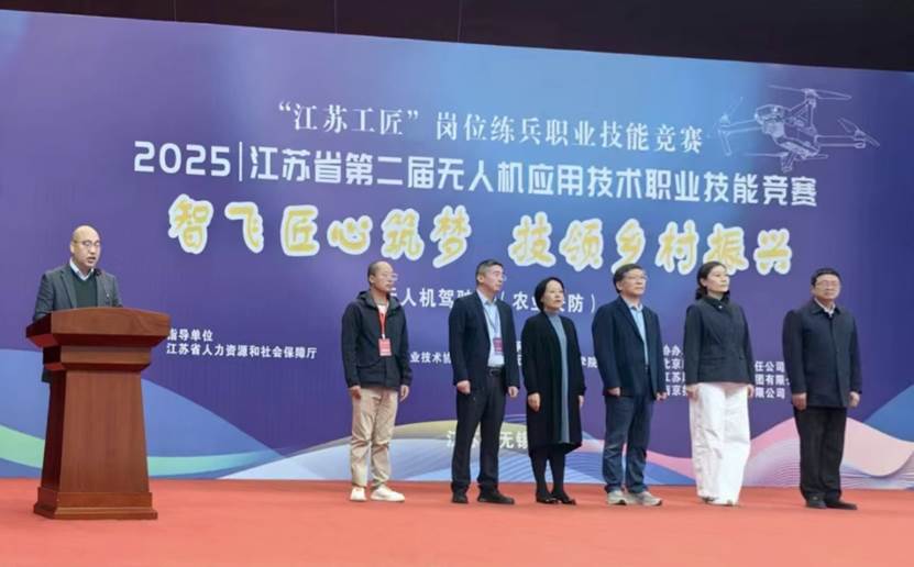 一群人站在台上 AI 生成的内容可能不正确。