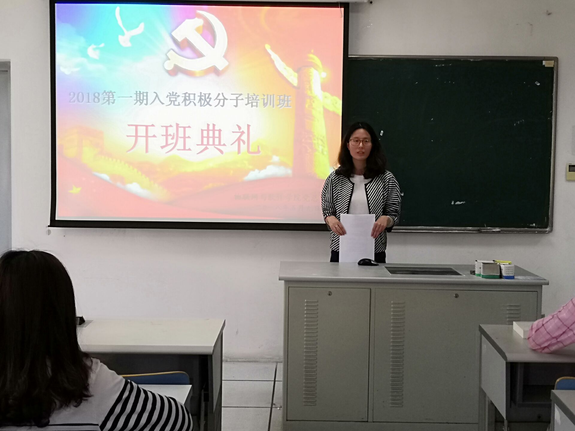 1587214511954239.jpg QQ图片20180510085458.jpg