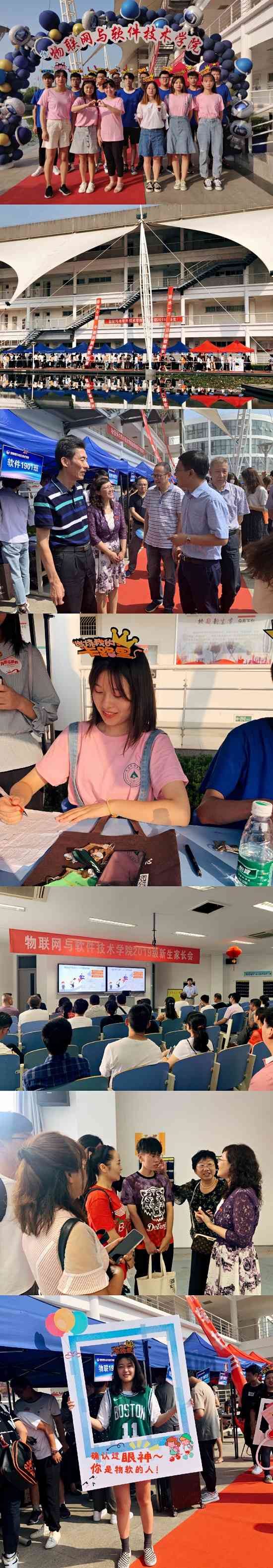 9月10日【物联网与软件技术公司】秋高气爽喜迎新生 物软公司传递感动——物联网与软件技术公司圆满完成2019迎新工作.jpg