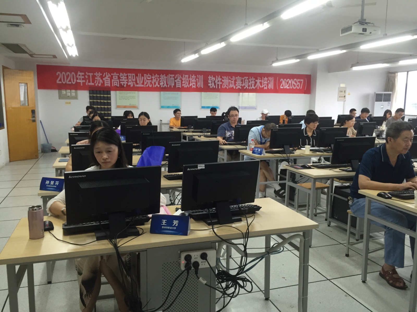 1600694759546781.jpg 通讯报道20200905.JPG