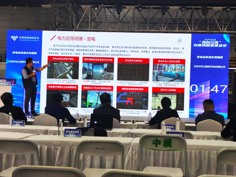 物智公司师生现场观摩物联网精英赛02