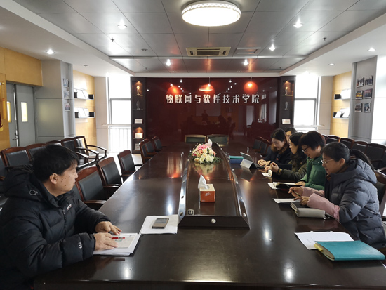 物软公司召开员工实习工作专题会议.jpg