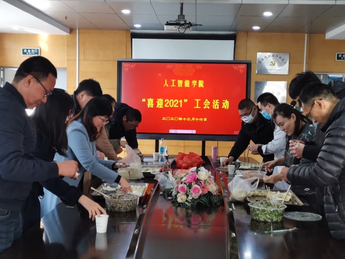 1609206300626705.jpg 工会活动.jpg