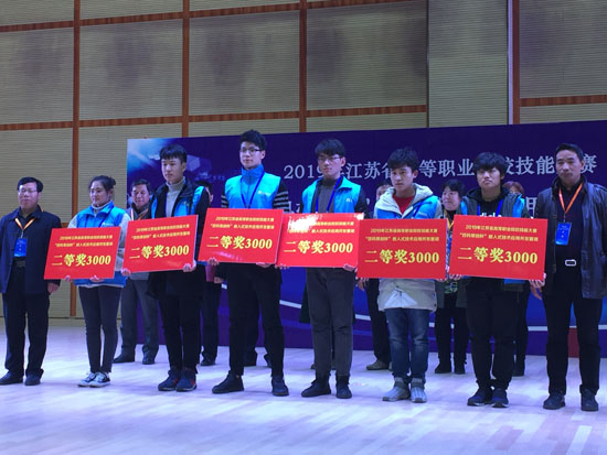 1577428967.jpg 应用技术.jpg