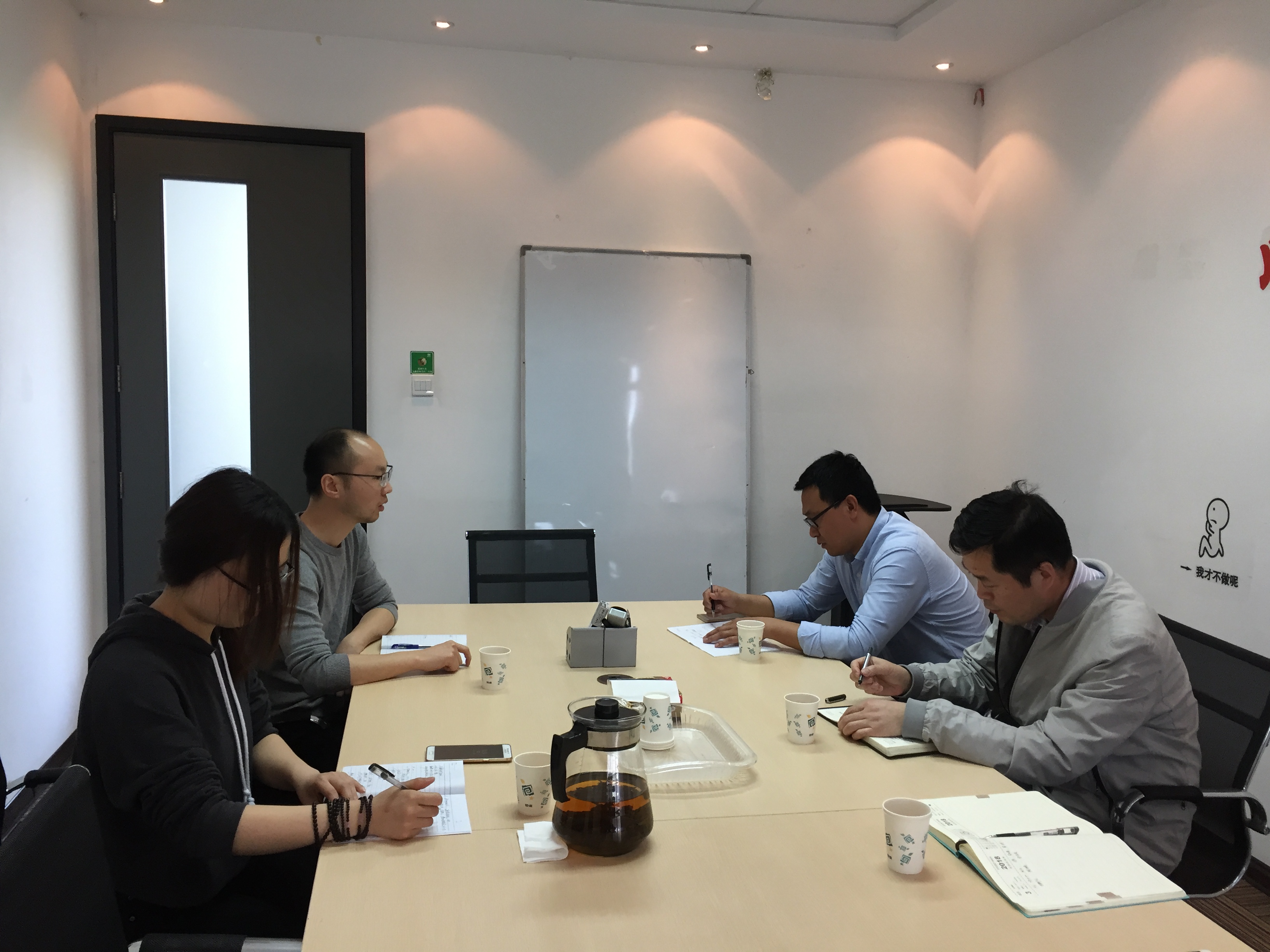 1587220295560186.jpg 物软公司走访超正拓展合作新模式.JPG