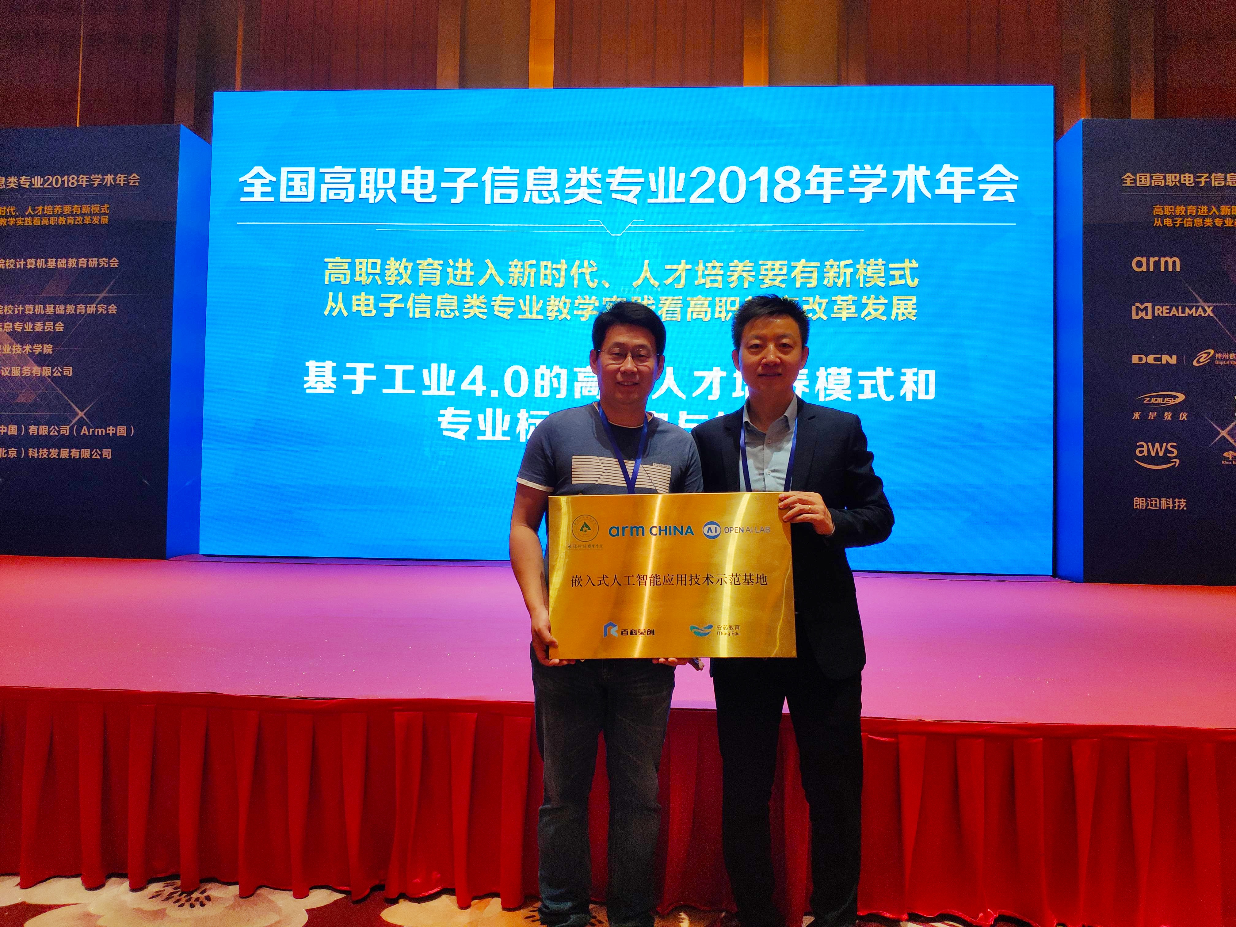 1587292419230427.jpg IMG_20181203_110748.jpg