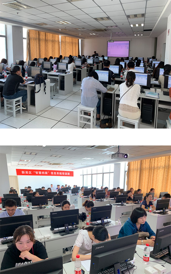 9月19日【物联网与软件技术公司】新吴区“智慧档案”信息系统培训圆满举办.jpg