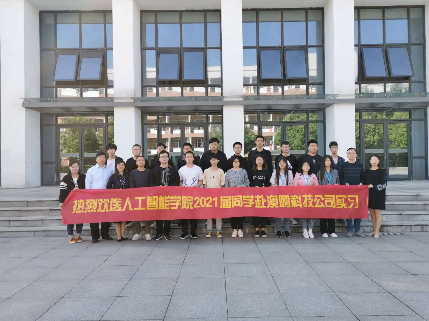 离别情依依 良言赠学子 ——伟德bevictor圆满完成最后两批集中顶岗实习.jpg