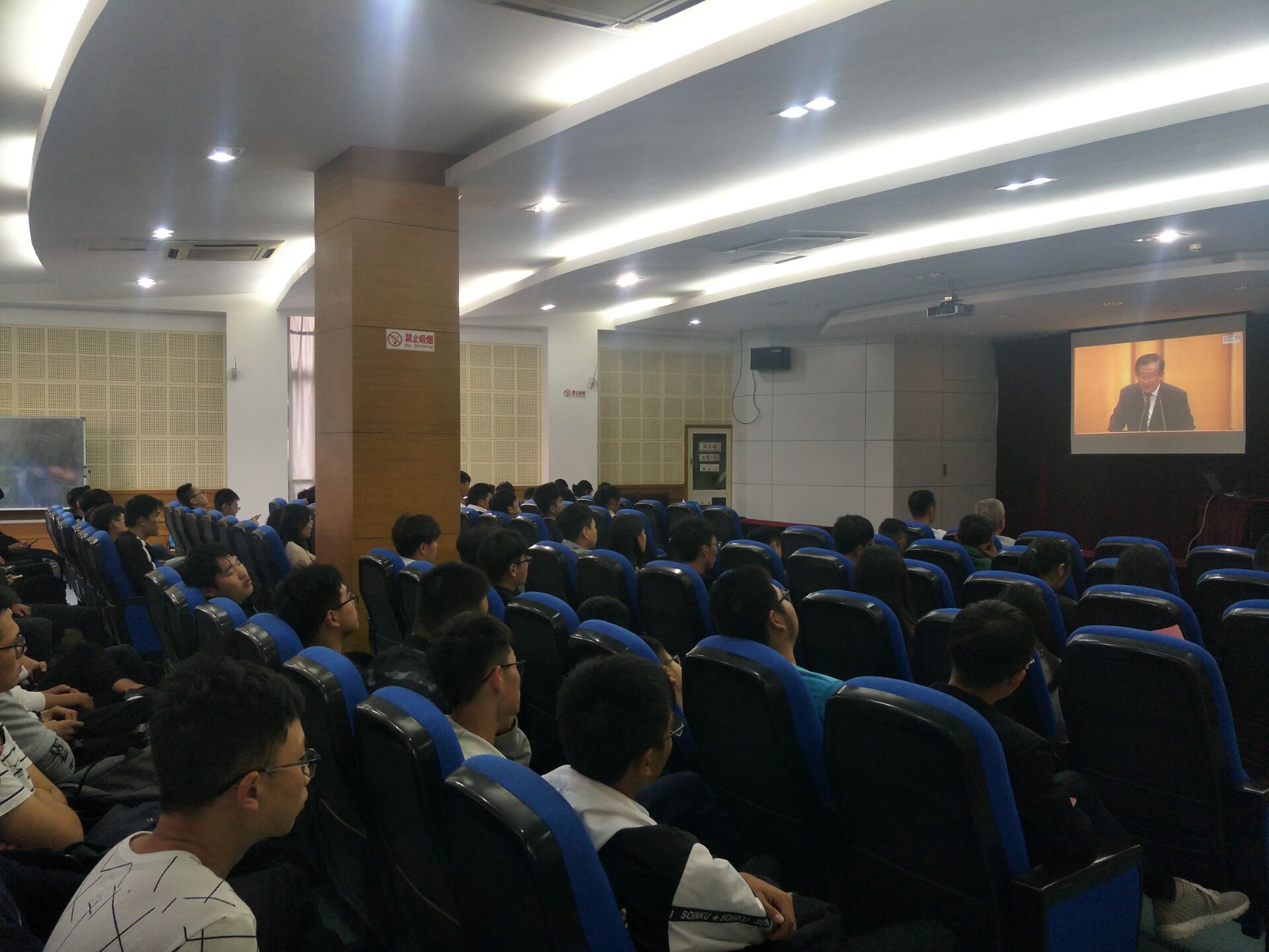 1588703879974499.jpg 观看2018全国科学道德和学风建设宣讲教育报告会有感.jpg